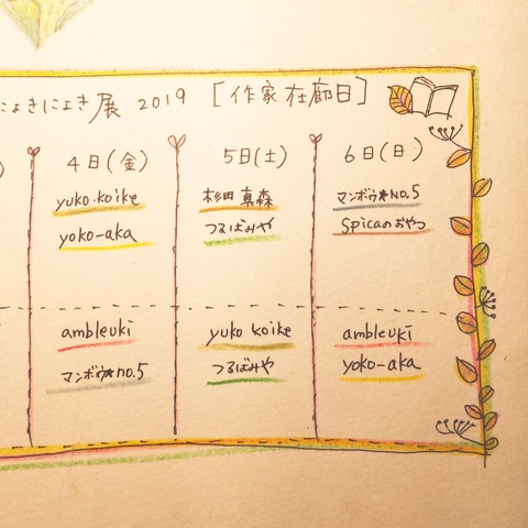 1569803927888