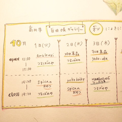 1569803919203