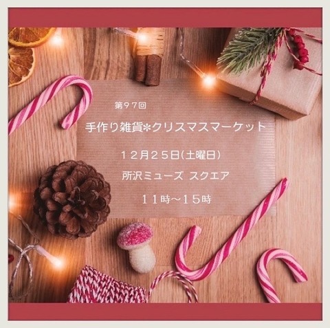 1640306228738