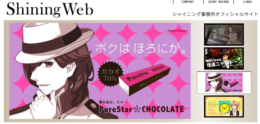 エイプリルフールの プリンスさまっ 推して参る ふたたび エイプリルフールの プリンスさまっ 推して参る ふたたび