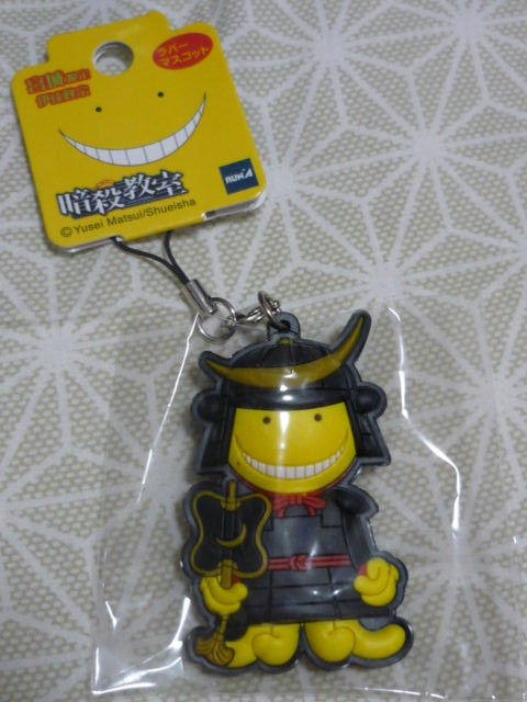 ご当地土産の時間 推して参る ふたたび