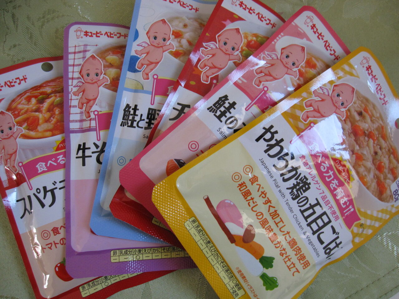 キューピーベビーフード９か月用パックタイプ７種食べ比べ 元 プー太郎 こぐれん の日本再発掘記
