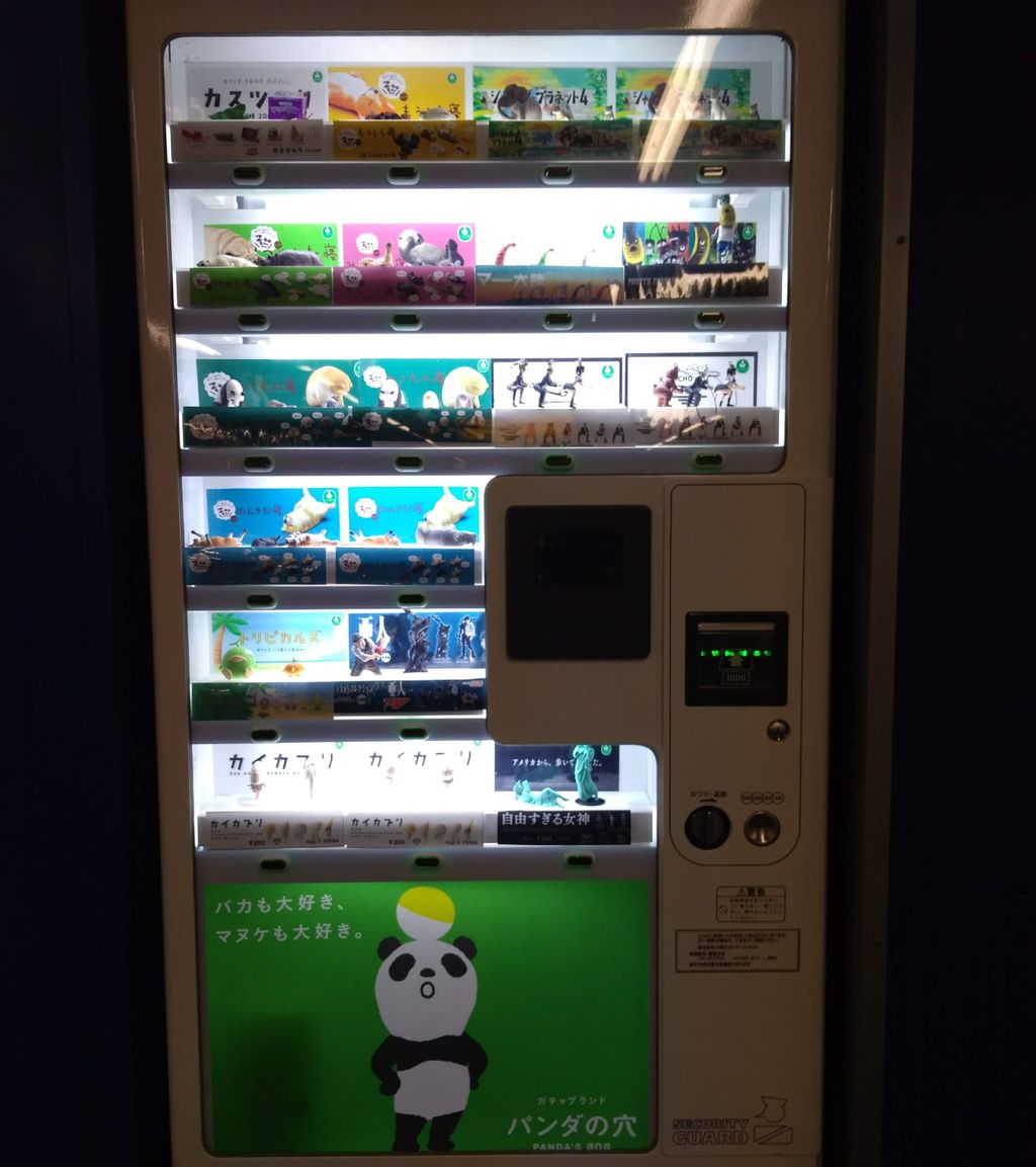 自由すぎる女神 ナゾの自販機 元 プー太郎 こぐれん の日本再発掘記