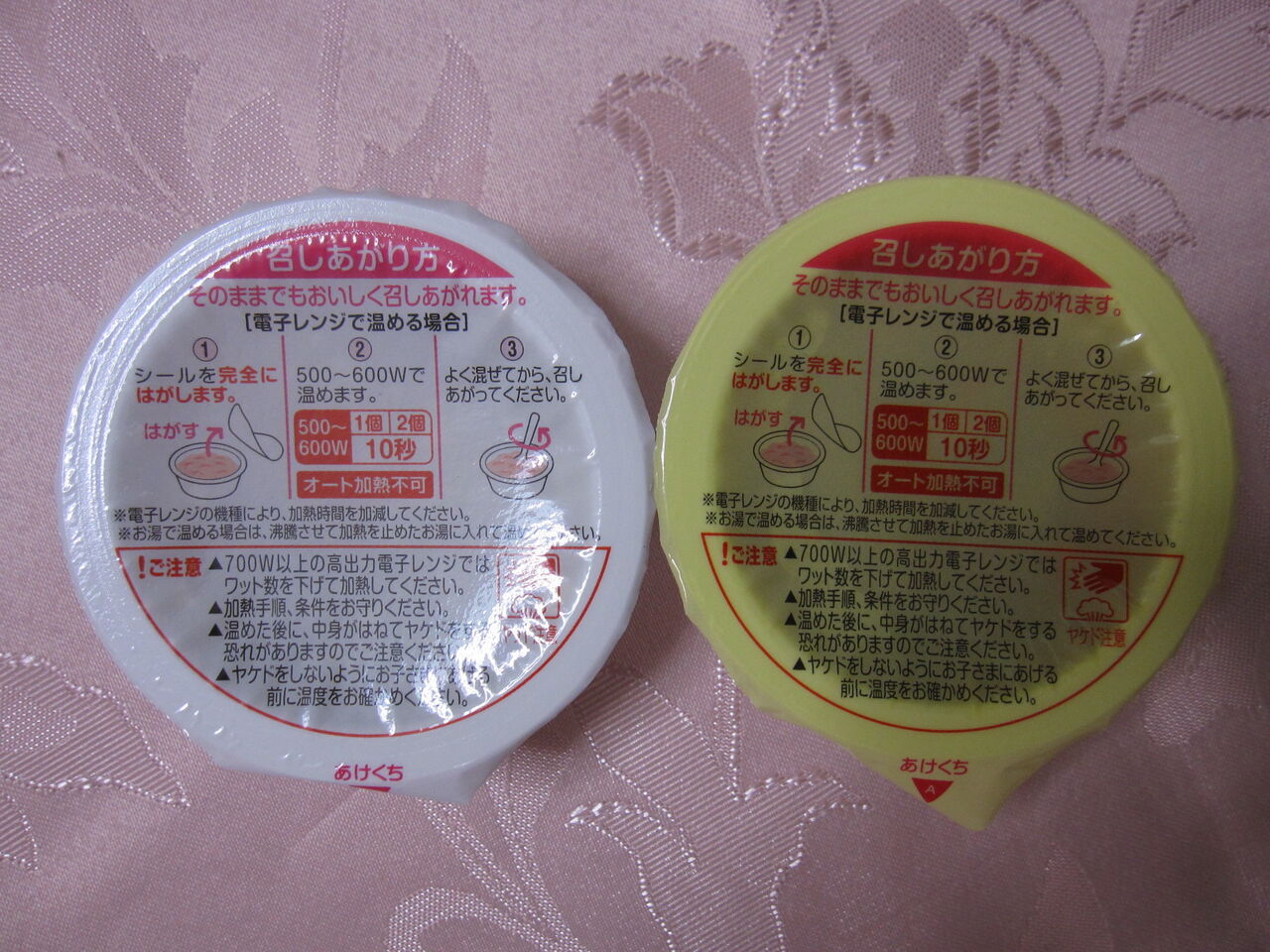 キューピーベビーフード にこにこボックスシリーズ ９か月用３種食べ比べ 元 プー太郎 こぐれん の日本再発掘記