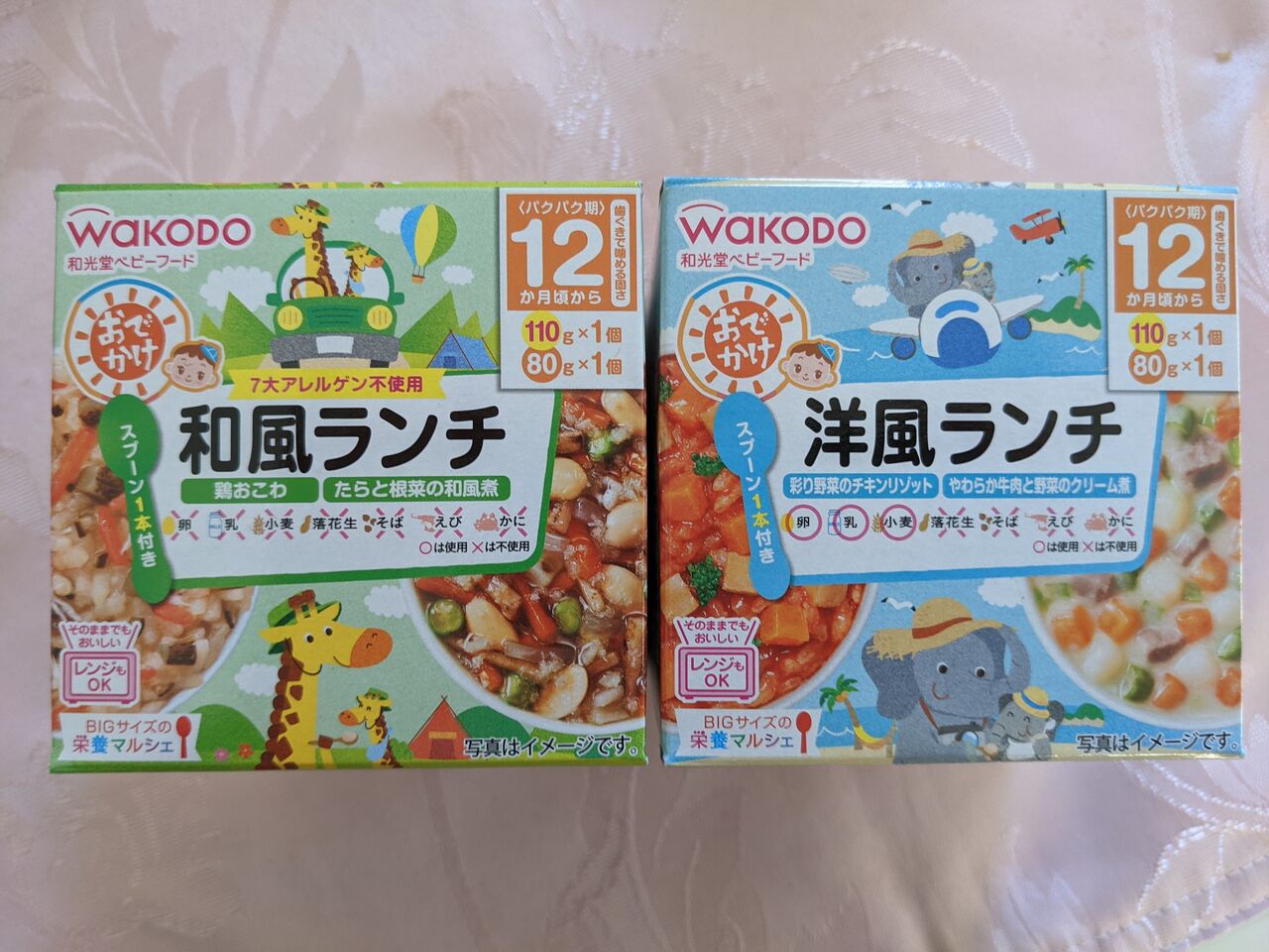 和光堂wakodoの離乳食ボックスタイプ１２か月用おでかけ柄４種食べ比べ 元 プー太郎 こぐれん の日本再発掘記