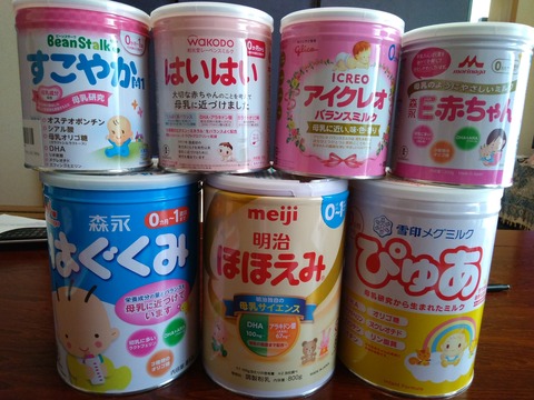E赤ちゃん 粉ミルク Amazon | 森永乳業 E赤ちゃん 小缶 300g [0ヶ月~1歳 新生児