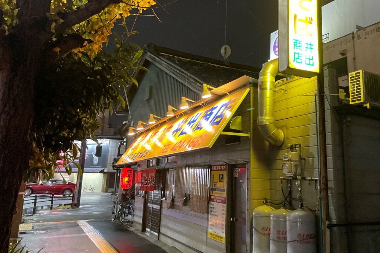 和歌山ラーメンの井出商店(和歌山県和歌山市) KOHの写真館 和歌山ラーメンの井出商店(和歌山県和歌山市) KOHの写真館
