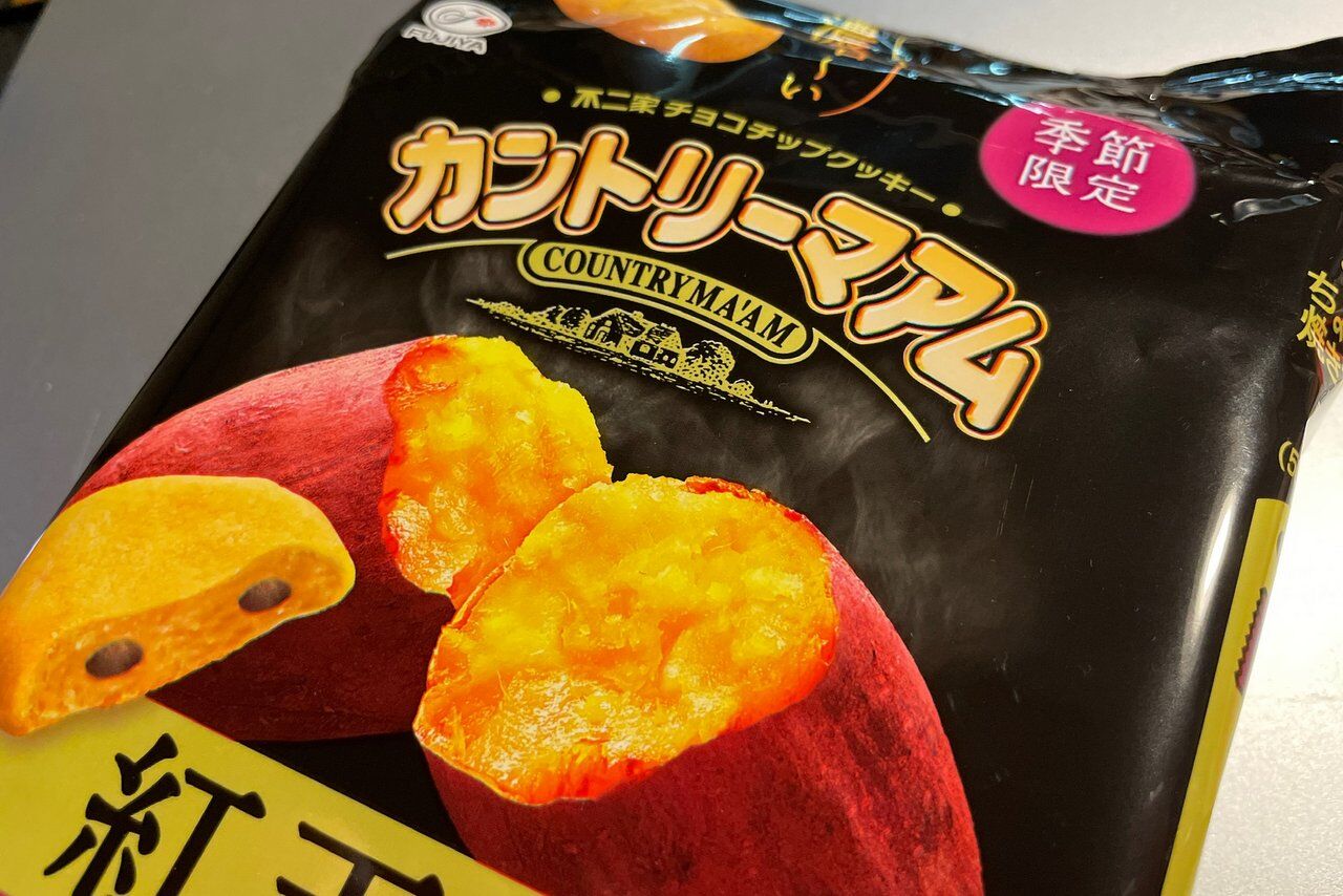 紅天使品種 _ 紅天使 販売 _ 焼き芋 紅天使 – LHWLS
