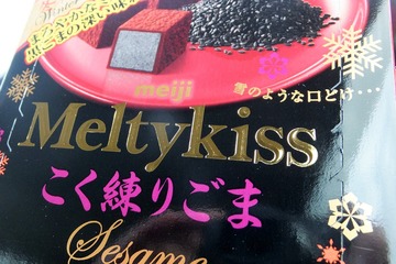 meiji Meltykiss ꤴޡʥѥå