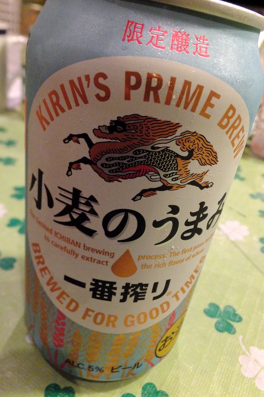 キリン一番搾り 小麦のうまみ Kohの写真館 キリン一番搾り 小麦のうまみ Kohの写真館