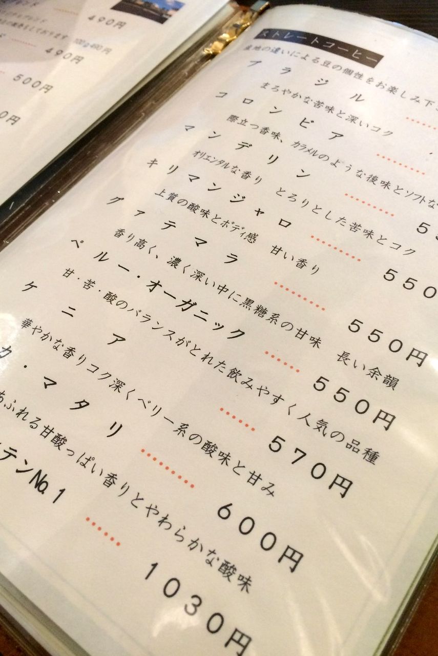 珈専舎たんぽぽ 神戸市西区 Kohの写真館