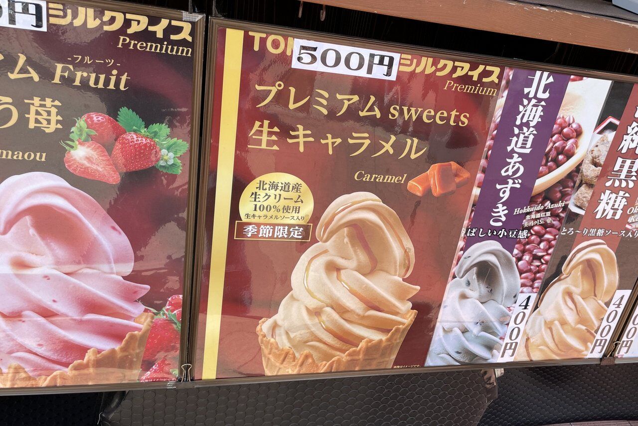 スジャータ CIM-20A サンデン製 ソフトクリームメーカー 店舗用 性急 