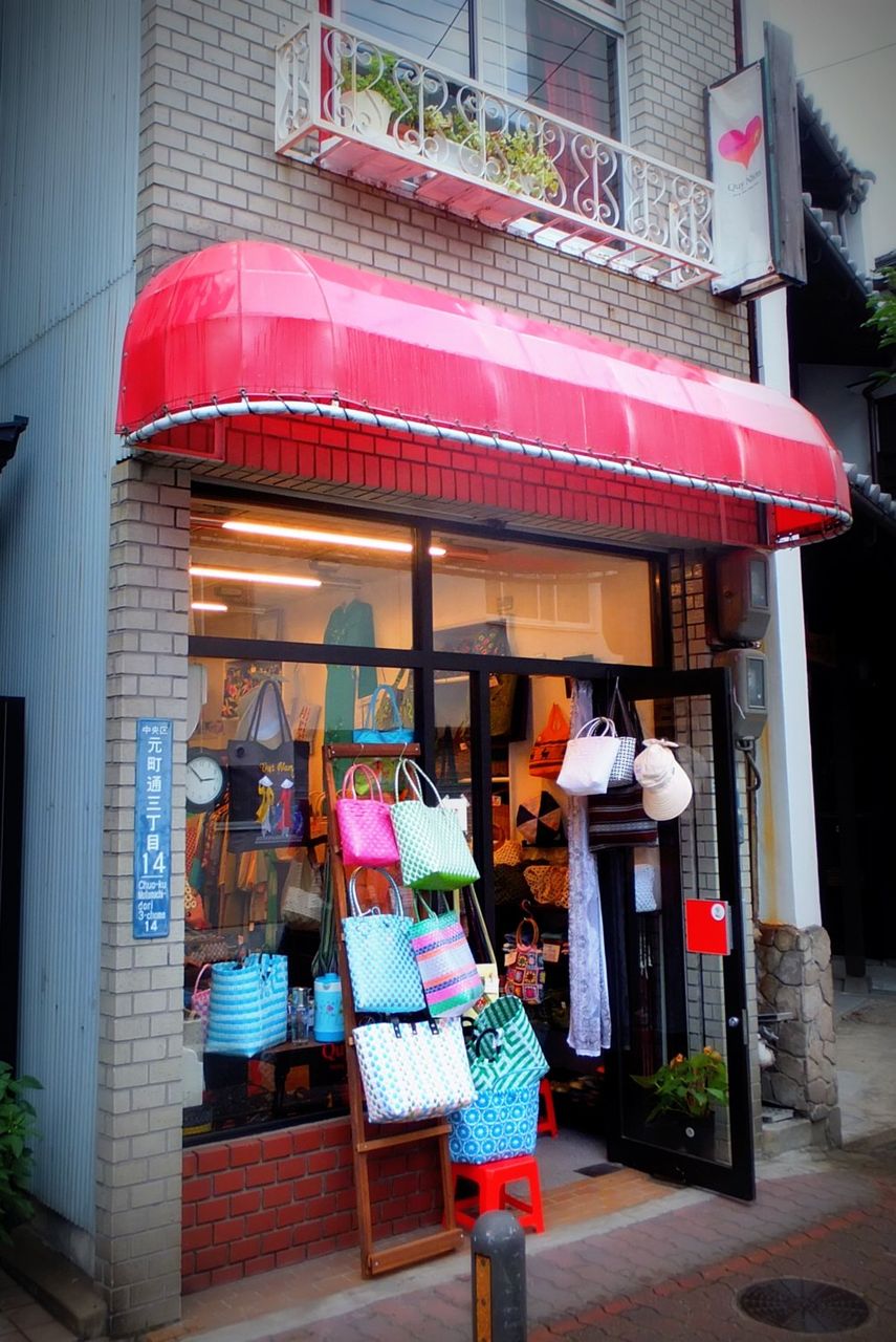 神戸のベトナム雑貨屋さん クイニョン 神戸市中央区 Kohの写真館