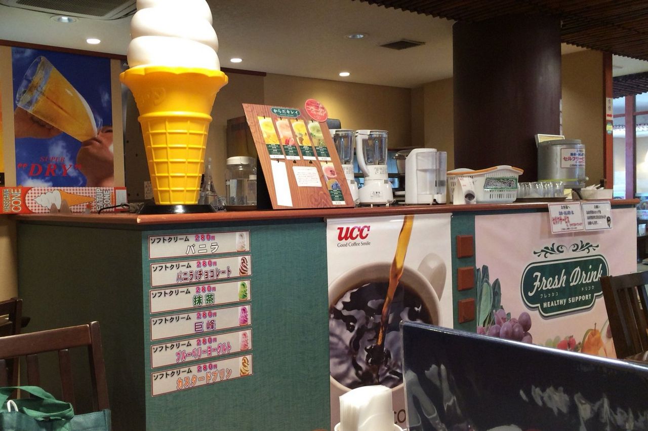 加古川温泉ぷくぷくの湯の月見チャーシューキムチ丼 兵庫県加古川市 Kohの写真館