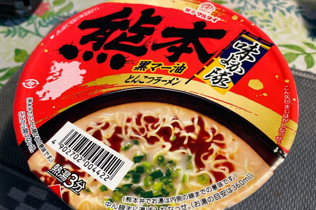 マルタイ 熊本黒マー油とんこつラーメン マルタイ 熊本黒マー油