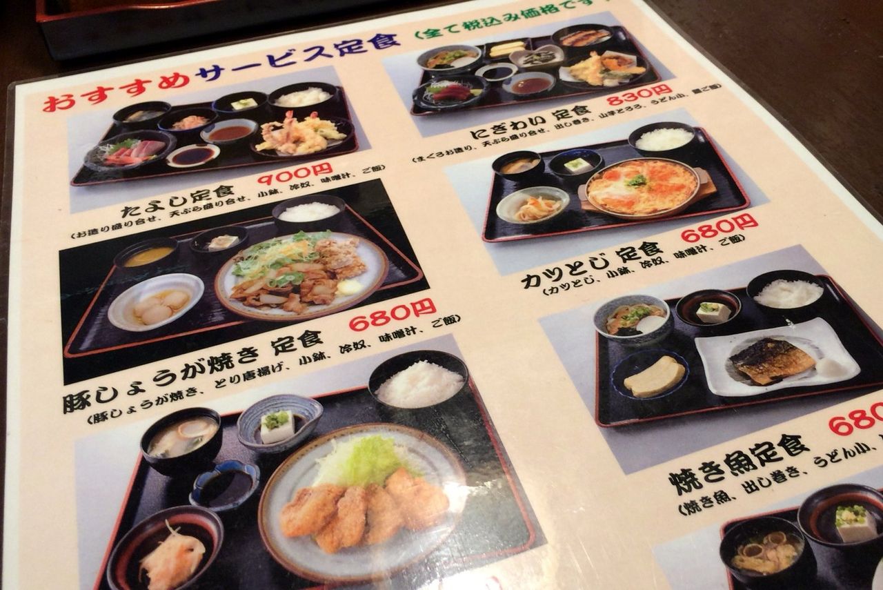 たよしの豚しょうが焼き定食 大阪市北区 Kohの写真館 たよしの豚しょうが焼き定食 大阪市北区 Kohの写真館