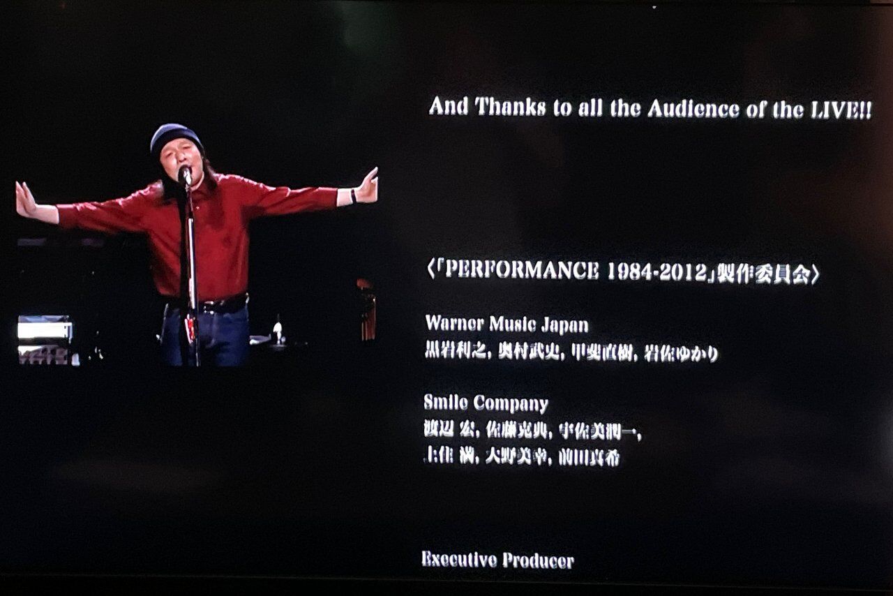 山下達郎 シアターライヴPERFORMANCE 1984-2012 ポスター 山下達郎 シアターライブポスター PERFORMANCE 1984-2012 事前告知