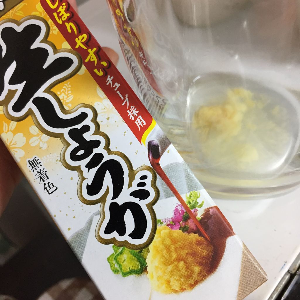 レンジでショウガを加熱し料理にトッピングするだけでダイエット効果が期待できる すだち日和