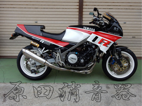 harashow-FZ-1