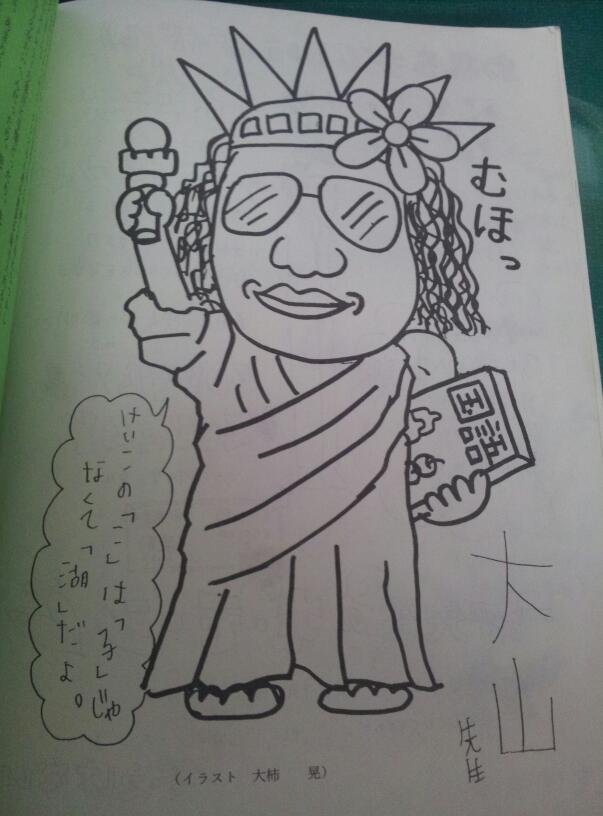 629 中学校の卒業文集 Koh S Diary 629 中学校の卒業文集 Koh S Diary