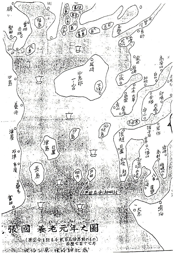 尾張古地図 さあ 始めよう Platex2e Blog