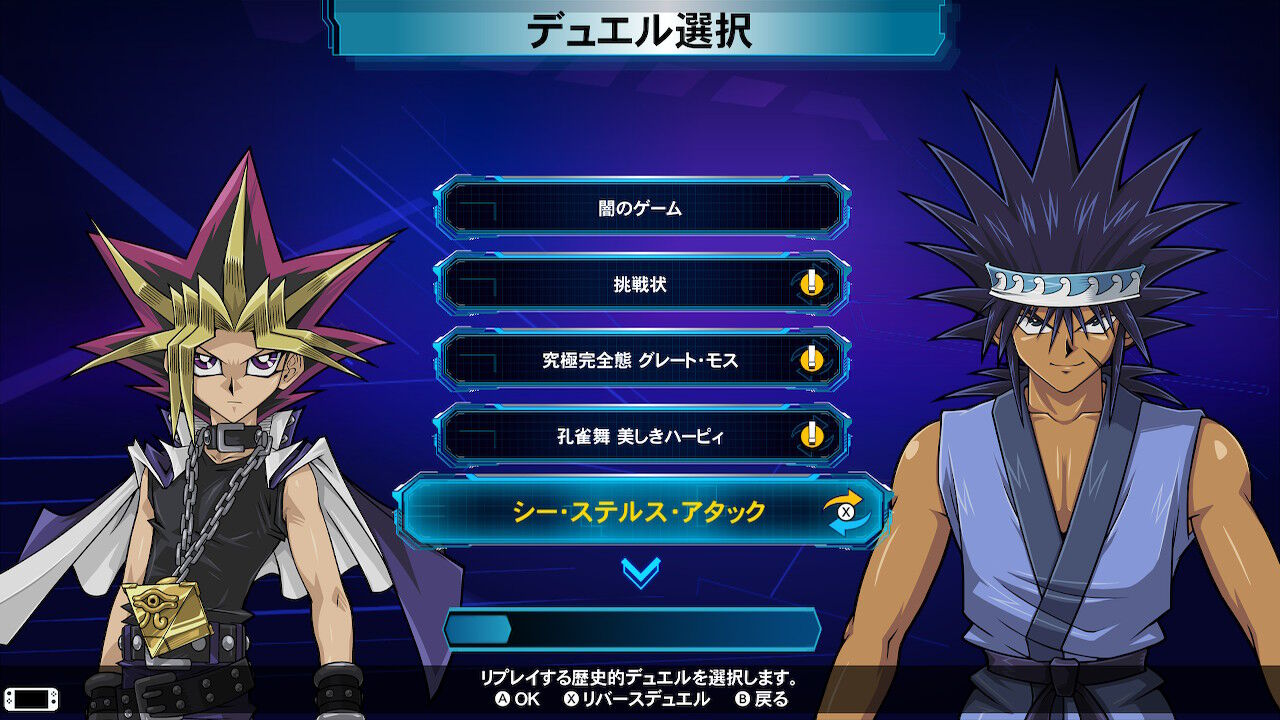 決闘者の歴史 Season1 2 遊戯王デュエルモンスターズ編 或日過ごし 決闘者の歴史 Season1 2 遊戯王デュエルモンスターズ編 或日過ごし