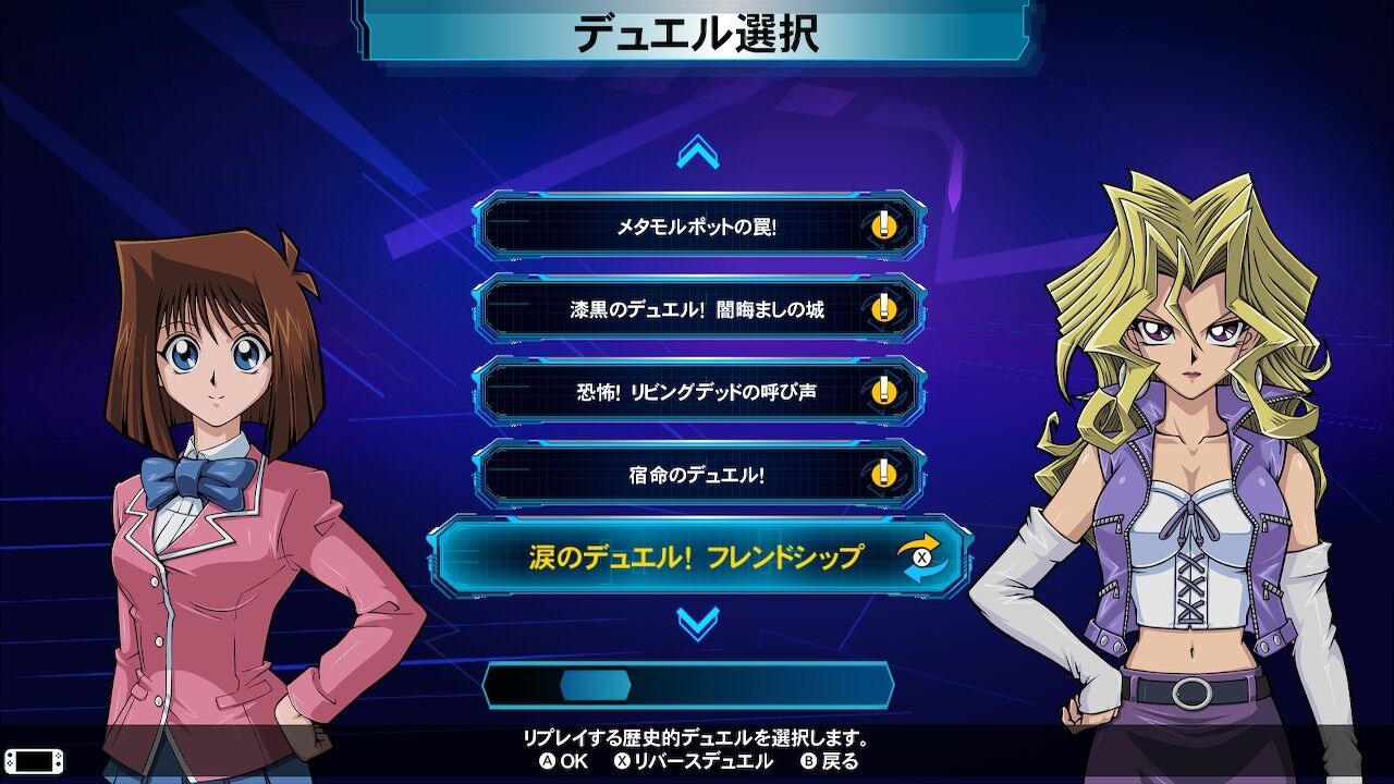 決闘者の歴史 Season1 3 遊戯王デュエルモンスターズ編 或日過ごし 決闘者の歴史 Season1 3 遊戯王デュエルモンスターズ編 或日過ごし