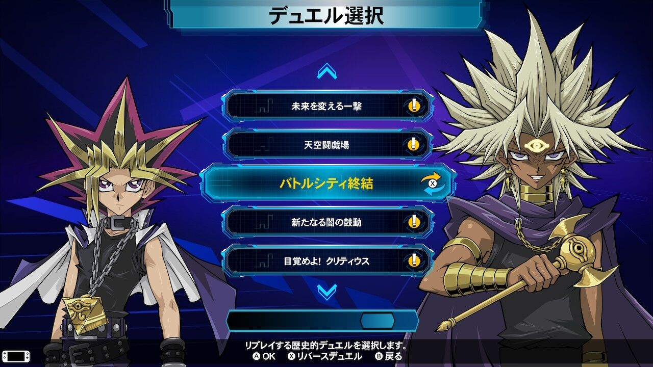 決闘者の歴史 Season1 7 遊戯王デュエルモンスターズ編 或日過ごし 決闘者の歴史 Season1 7 遊戯王デュエルモンスターズ編 或日過ごし