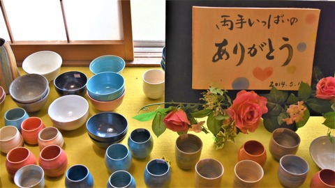 展示室1