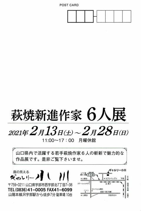 143218641_1138246143301172_5709288610083370733_n