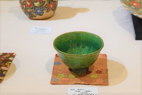 茶碗~春霞~