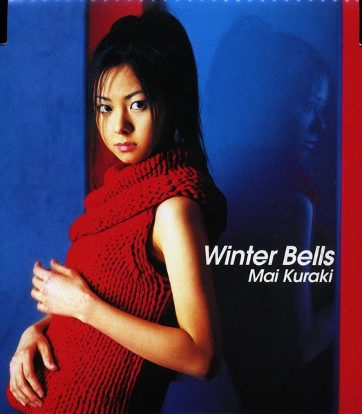 Mai Kuraki (倉木麻衣) - Winter Bells