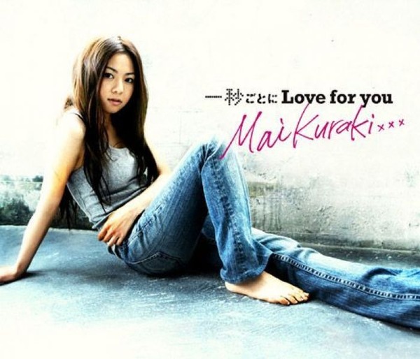 一秒ごとに Love for you
