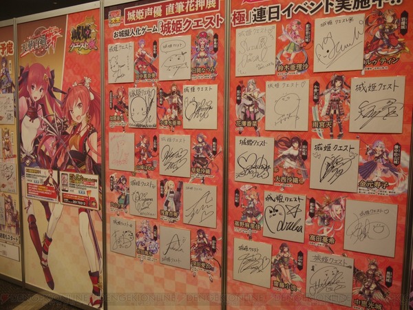 dengekionline_27_cs1w1_960x720