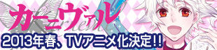 karneval_a_banner2_z61zkwuw8