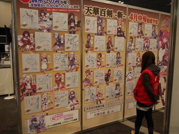 dengekionline_26_cs1w1_960x720