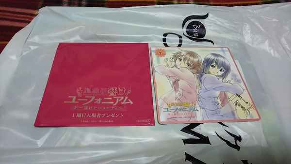 劇場版 響け ユーフォニアム 届けたいメロディ 初日上映後舞台挨拶 追記あり Loving You 両手でバランスとりながら2