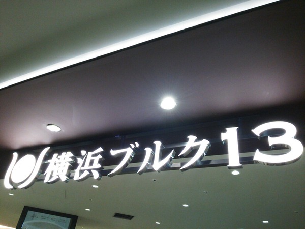 劇場版 響け ユーフォニアム 北宇治高校吹奏楽部へようこそ 二日目舞台挨拶 Loving You 両手でバランスとりながら2 劇場版 響け ユーフォニアム 北宇治高校吹奏楽部へようこそ 二日目舞台挨拶 Loving You 両手でバランスとりながら2