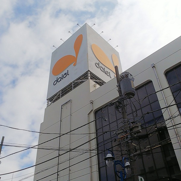 IMG_20200624_151224_563