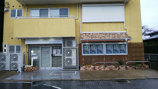 JPEG_20191230_094650