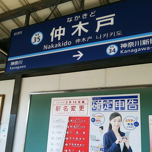 JPEG_20200306_152046