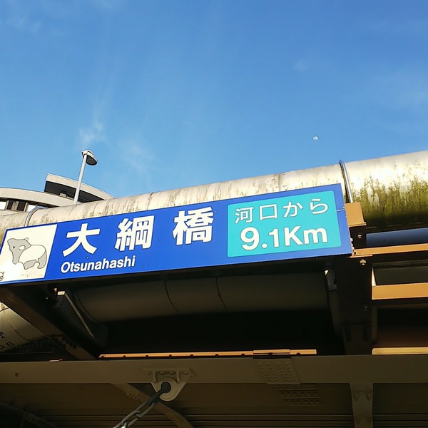 IMG_20210324_164055_772