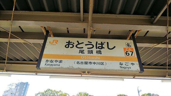 JPEG_20191228_143009