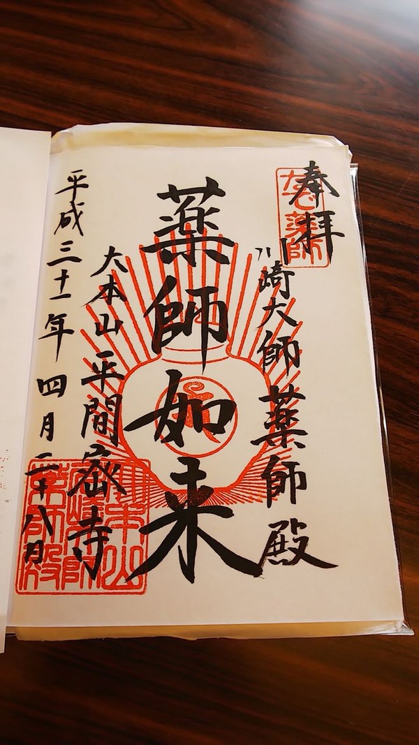 6