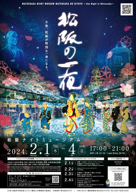 ポスター
