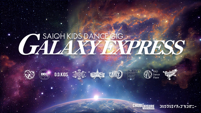 GALAXYEXPRESS_¥¢¡¼¥È¥Û゙¡¼¥È゙ 1