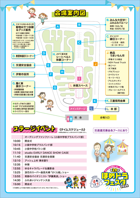 homedora_fes2026_ura0421_02-01