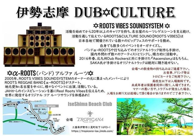 dub2
