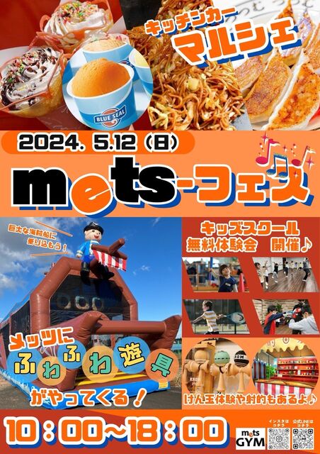 S__29401097