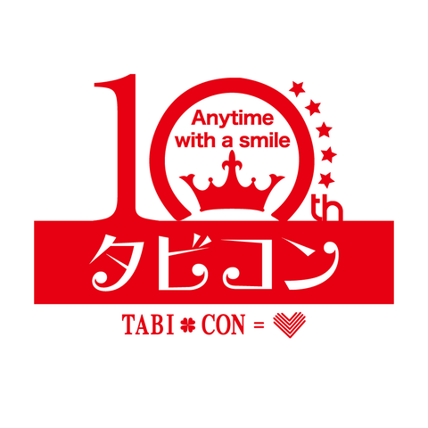 旅ロゴ10周年_アートボード